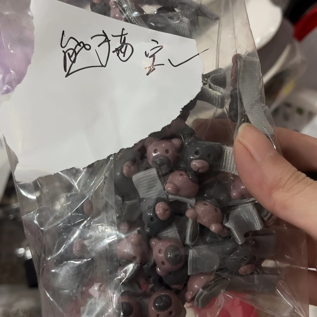 熊***宝给哥哥哈哈哈哈哈哈哈哈