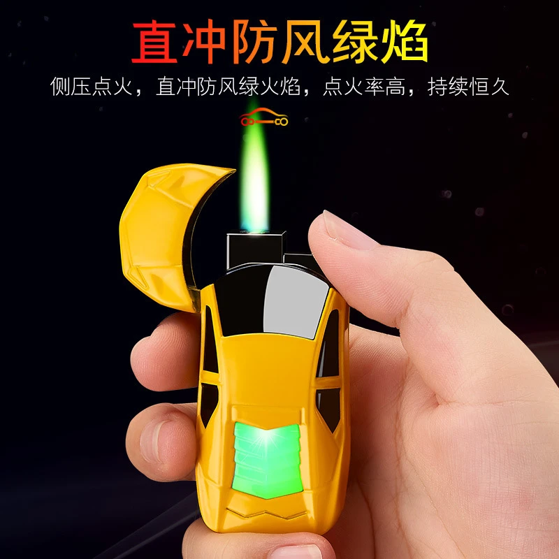 （酷鼠火机）跑车钥匙扣打火机一件创意防风蓝焰直冲打火机