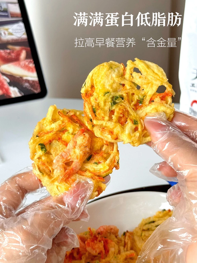 富士町即食天妇罗虾饼