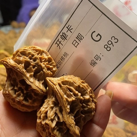 核桃把件树****?自产自销……