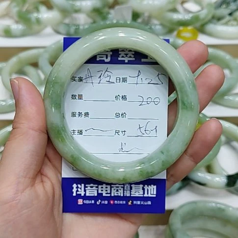 丹***玲透闪石-蛇纹石玉未镶嵌手镯