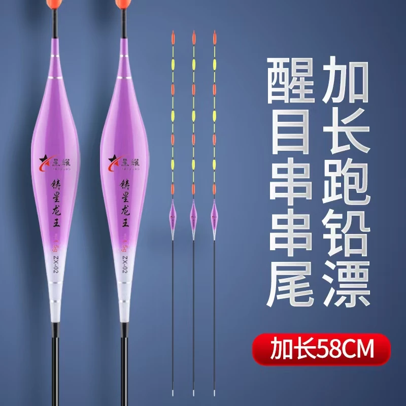 铸星龙王大七目日用无铅漂克数随机