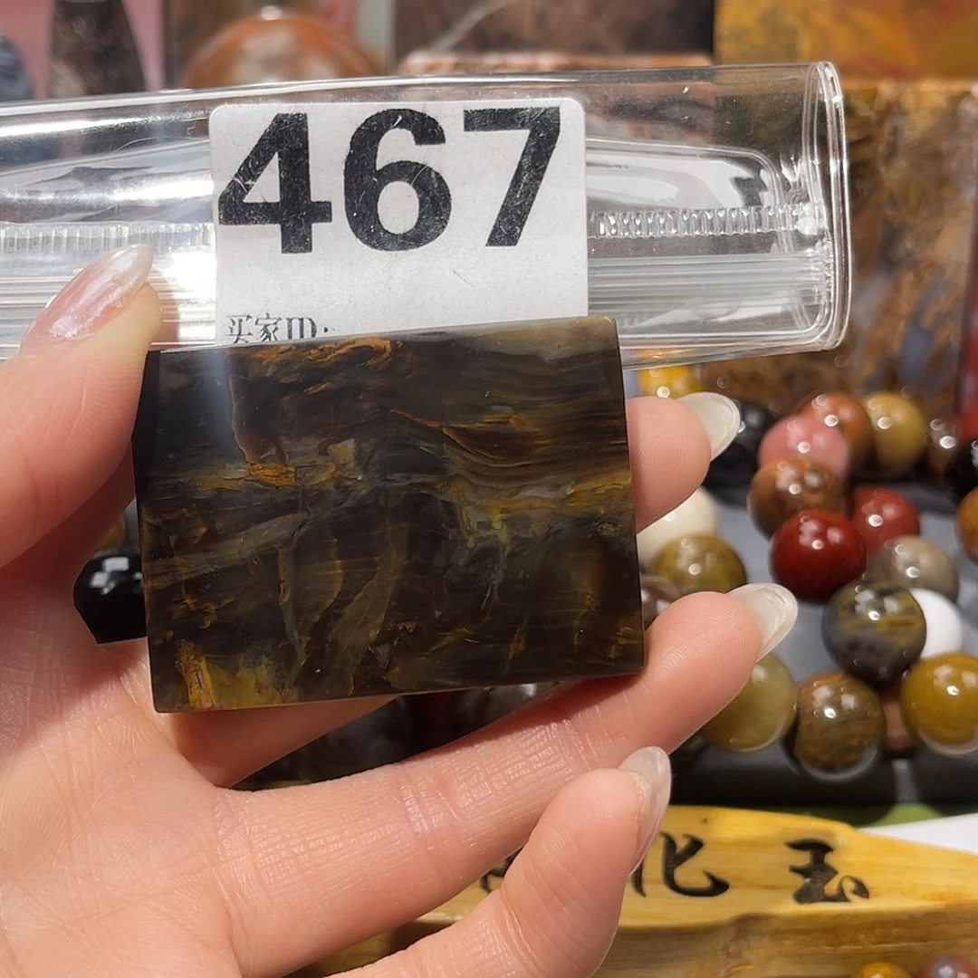 硅化玉未镶嵌天然北票硅化玉吊坠