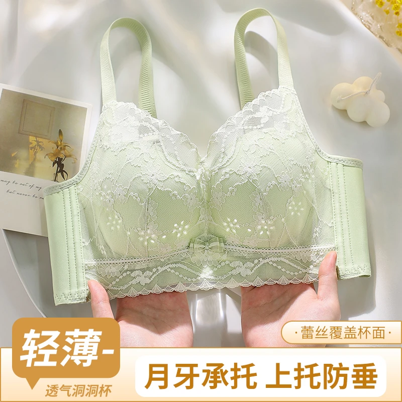 透气洞洞杯内衣女薄款蕾丝聚拢文胸罩调整型大胸显小收副乳防下垂