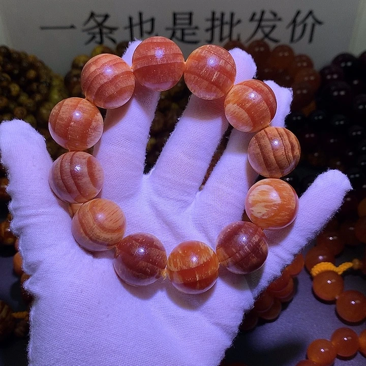 手串/手链松木（琥珀木）2.0 老料