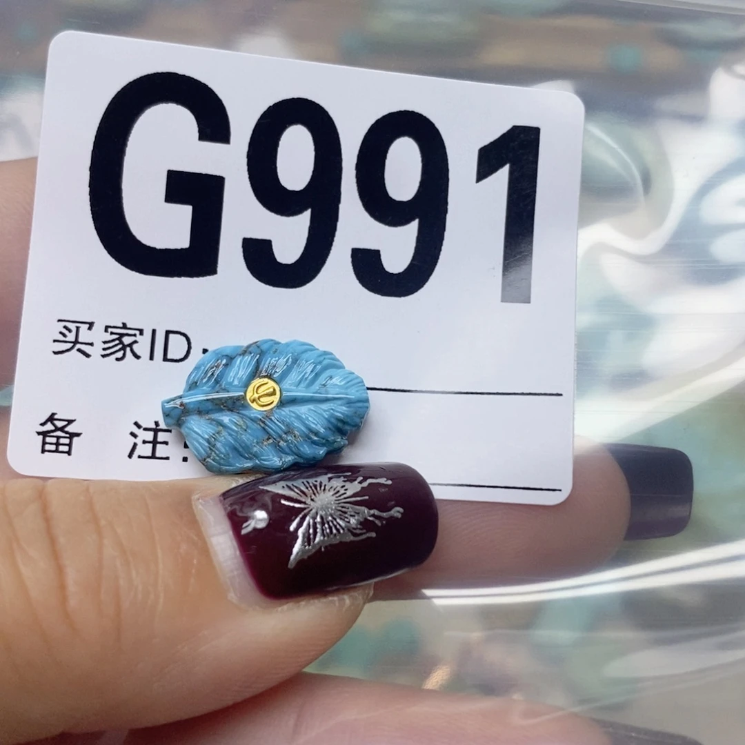 绿松石配饰未镶嵌