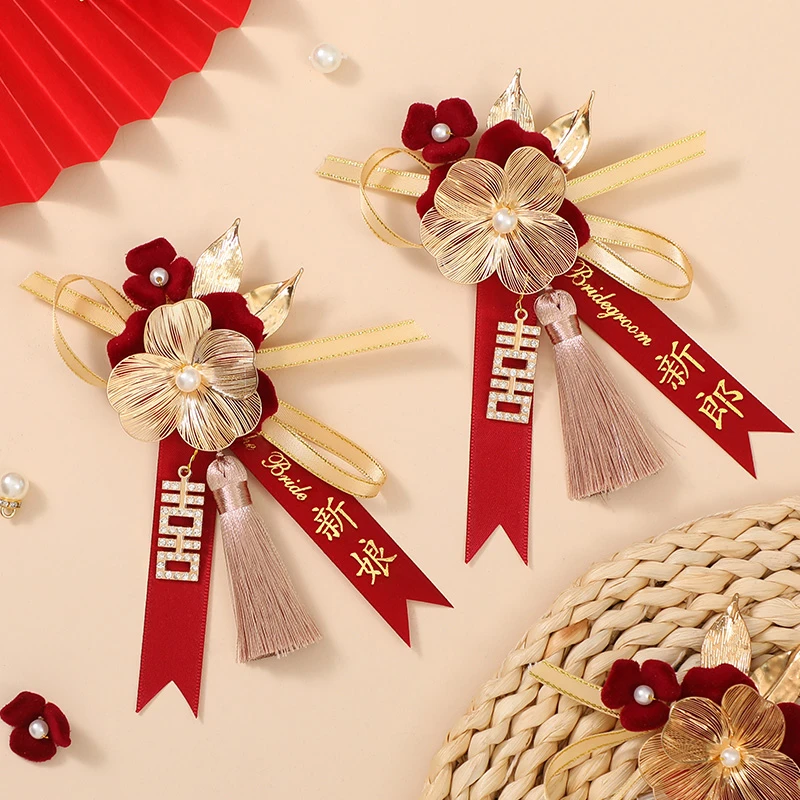 结婚胸花全家用新郎新娘胸花父母襟花伴郎伴娘胸花新人备婚用品