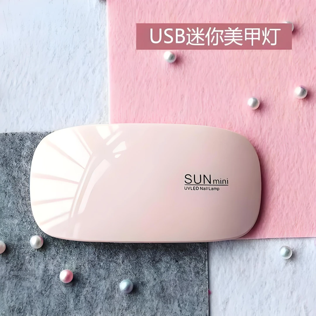 USB迷你美甲灯方便携带