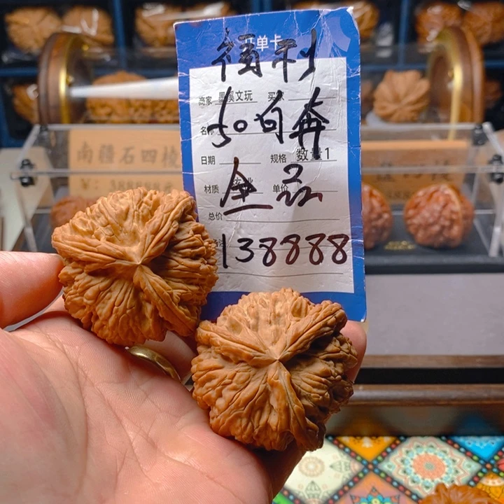 精品核桃把件核桃