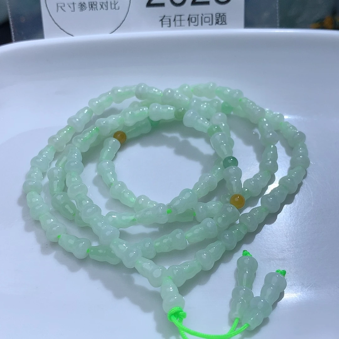 翡翠颈饰未镶嵌2025。