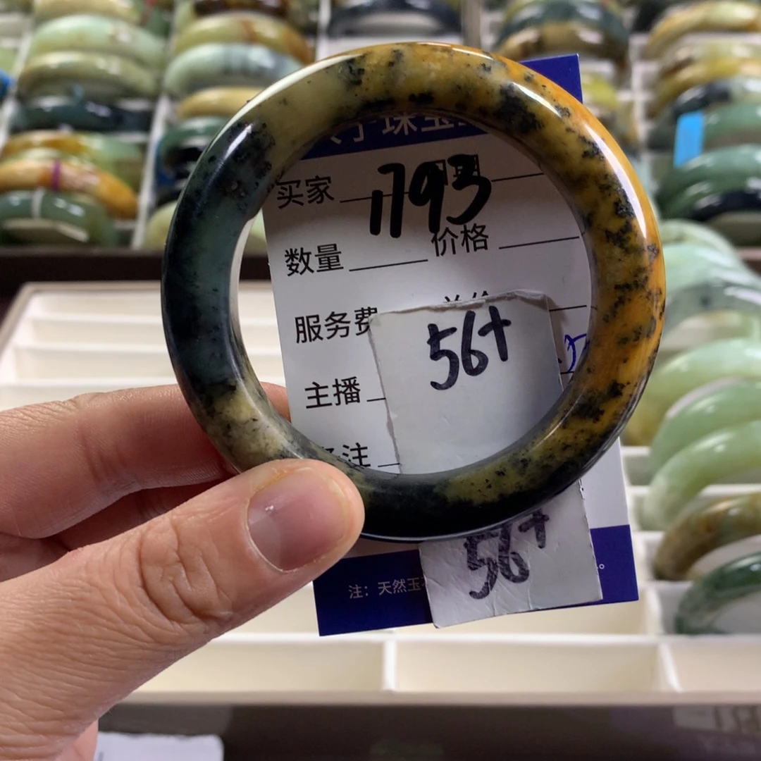 蛇纹石玉未镶嵌手镯1793