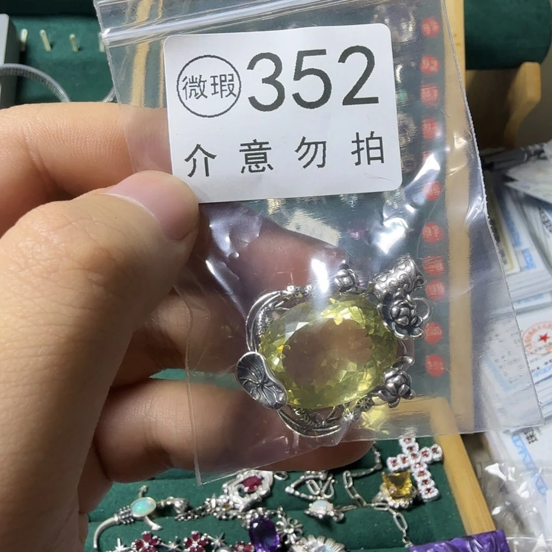 可***安颈饰银S925镶嵌黄晶