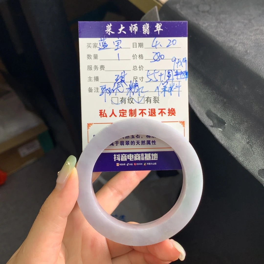 定制翡翠手镯未镶嵌?***?