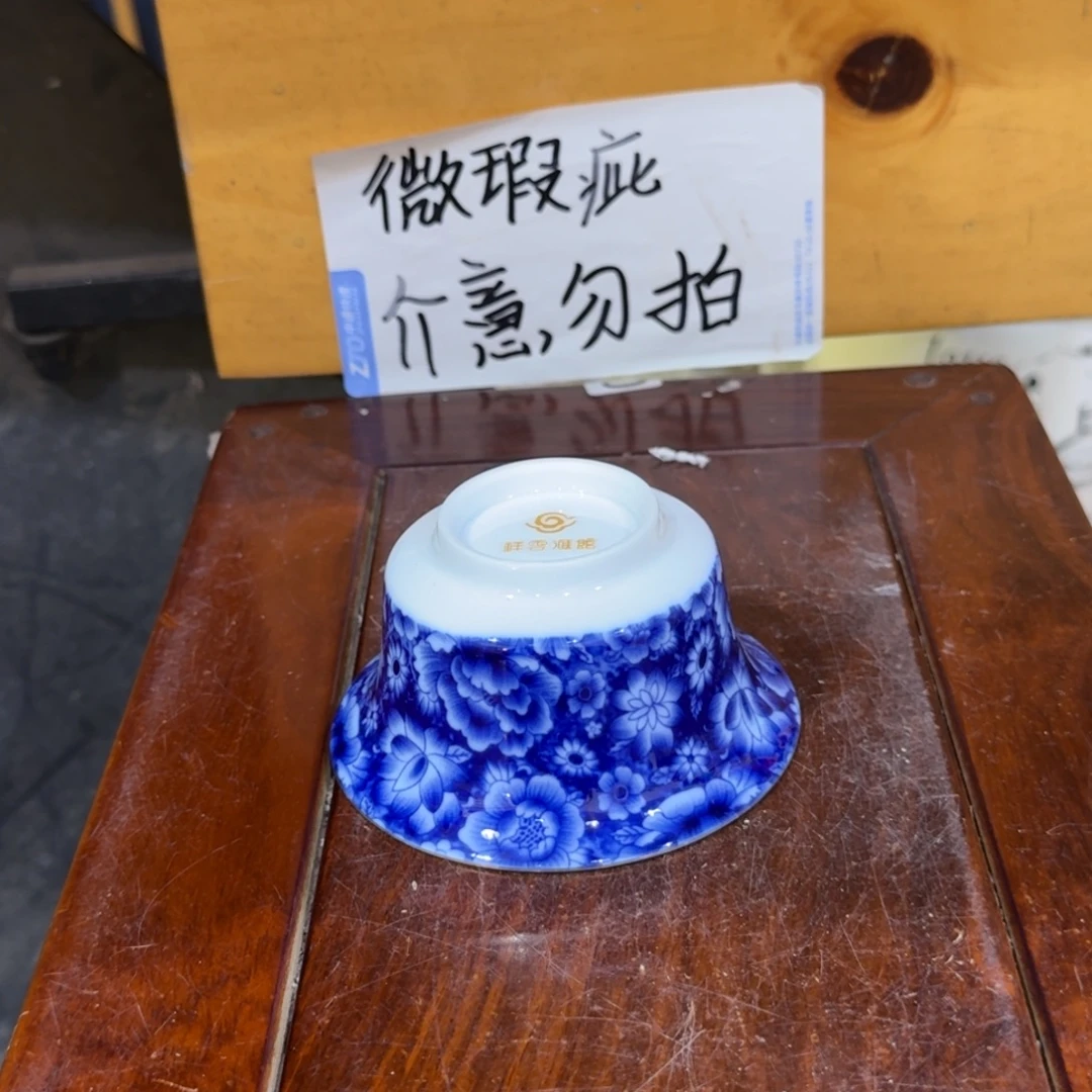 微瑕疵介意勿拍陶瓷器皿A881