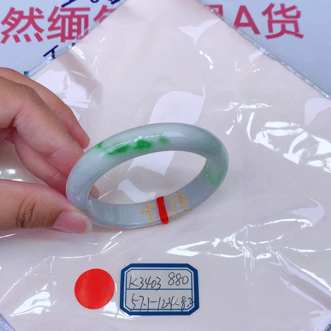未镶嵌手镯翡翠缅甸翡翠