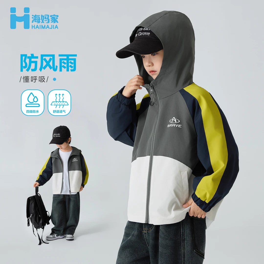 【轻呼吸】海妈家防风防水男童春秋款25新款户外冲锋中大童|He5cd16