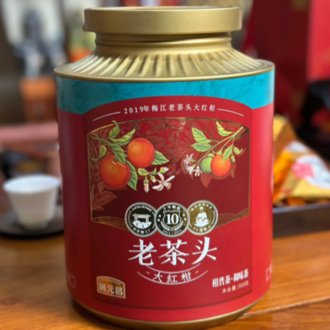 老茶头大红柑 常用链接1000 普洱茶 生茶