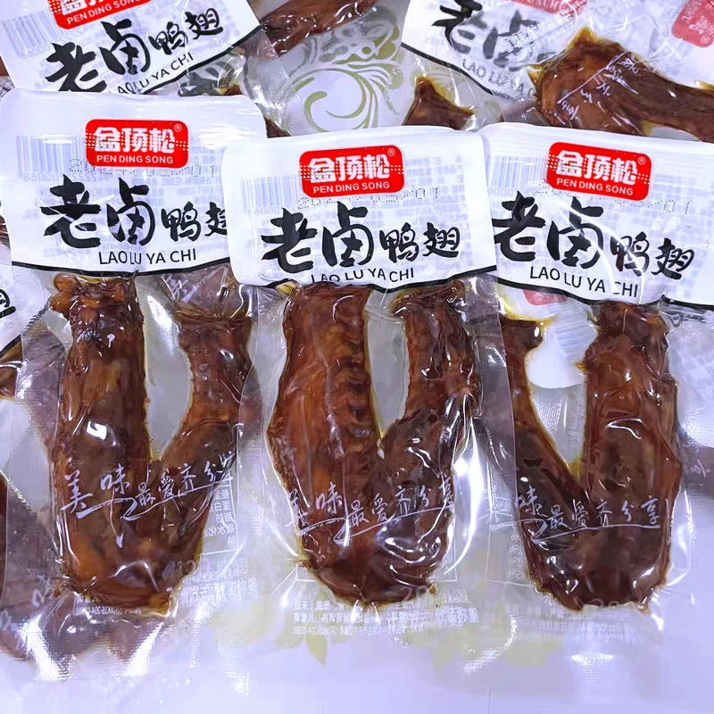 【个人单】所有零食这里都有 拍什么发什么  解馋小零食