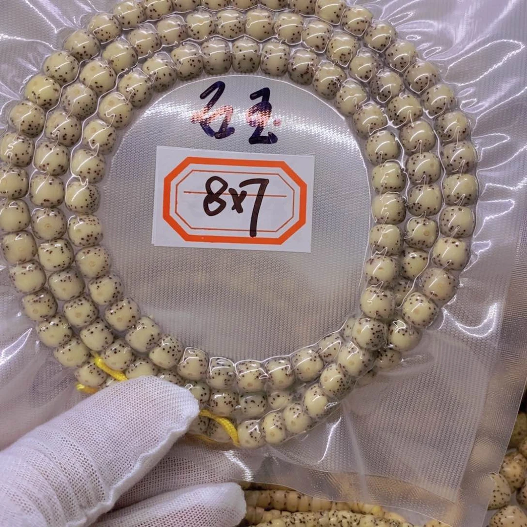 星月菩提手串倚***雨999999999999