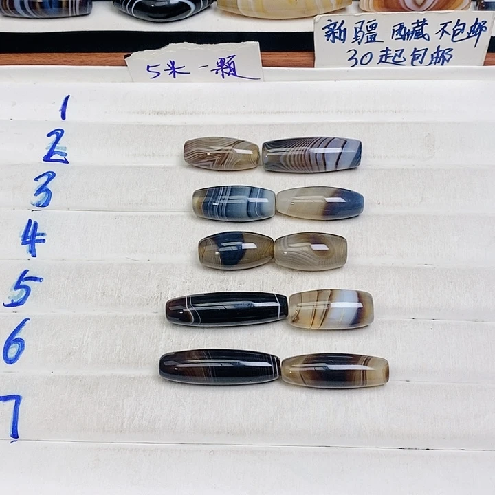 木****玛瑙/玉髓未镶嵌颈饰