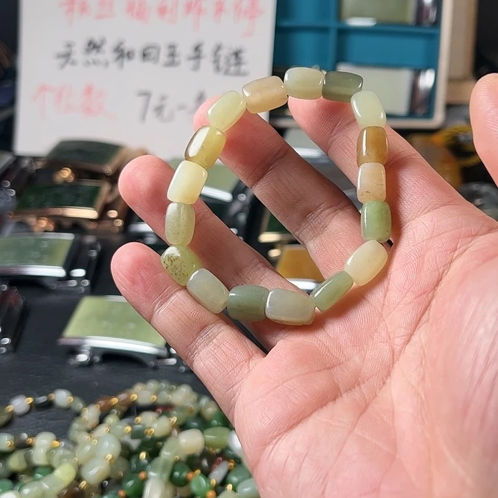 和田玉未镶嵌珠宝半成品