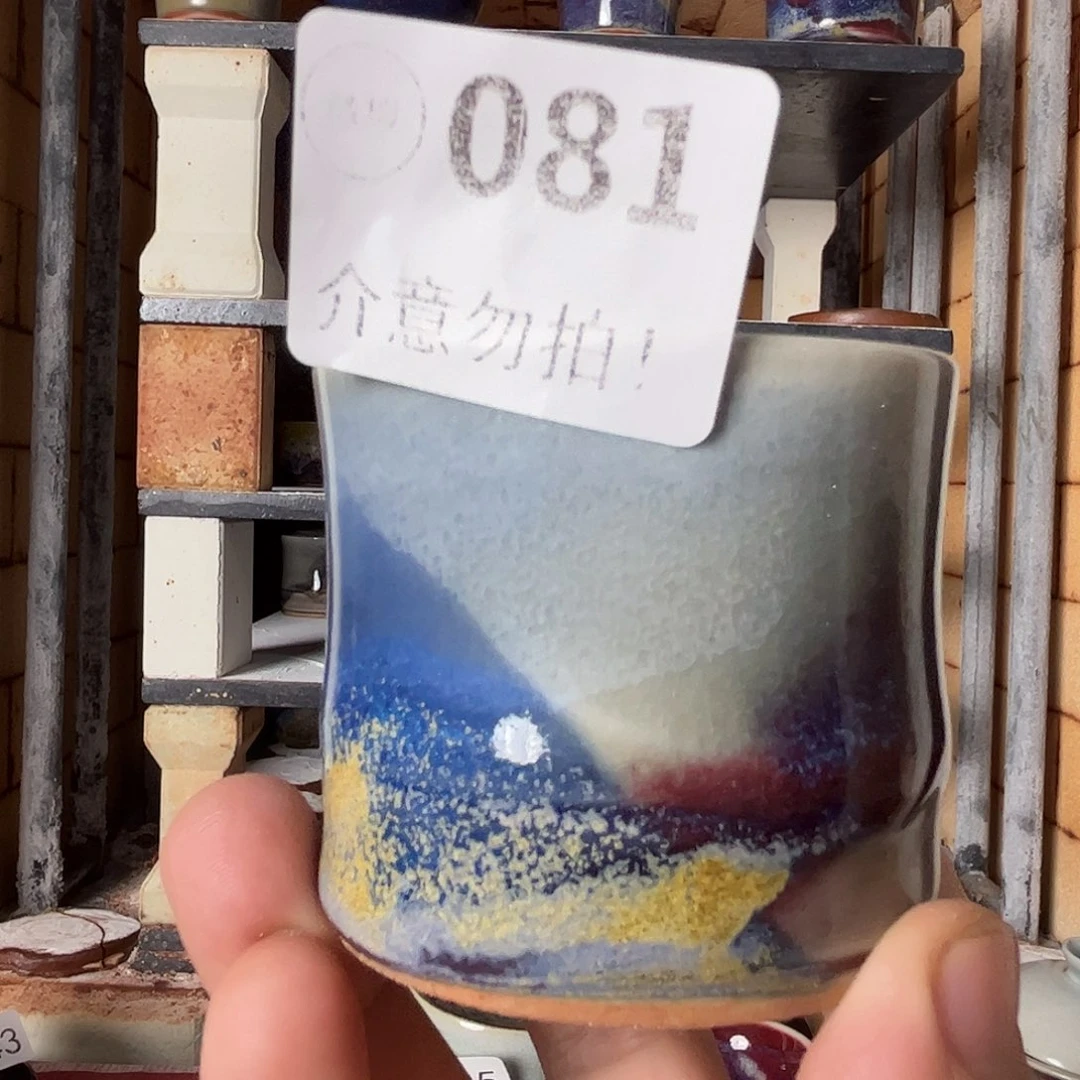 瓷片好的我真的是太喜欢081