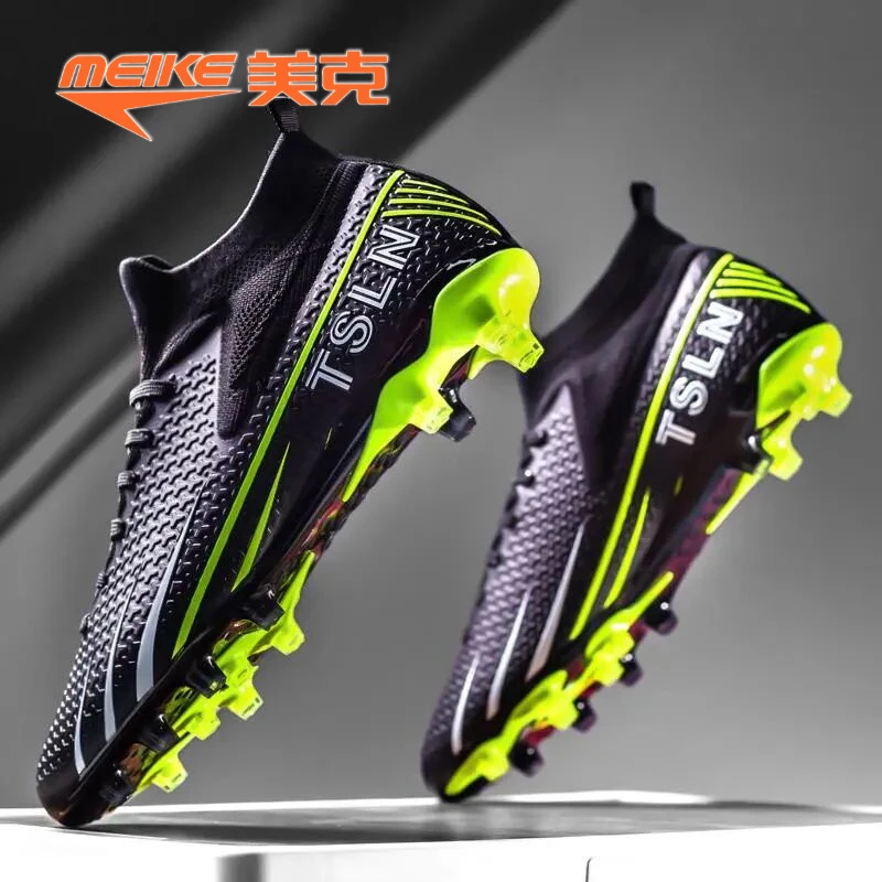 美克冬季足球运动鞋男款比赛长钉耐磨球鞋成人碎钉田径短跑训练鞋