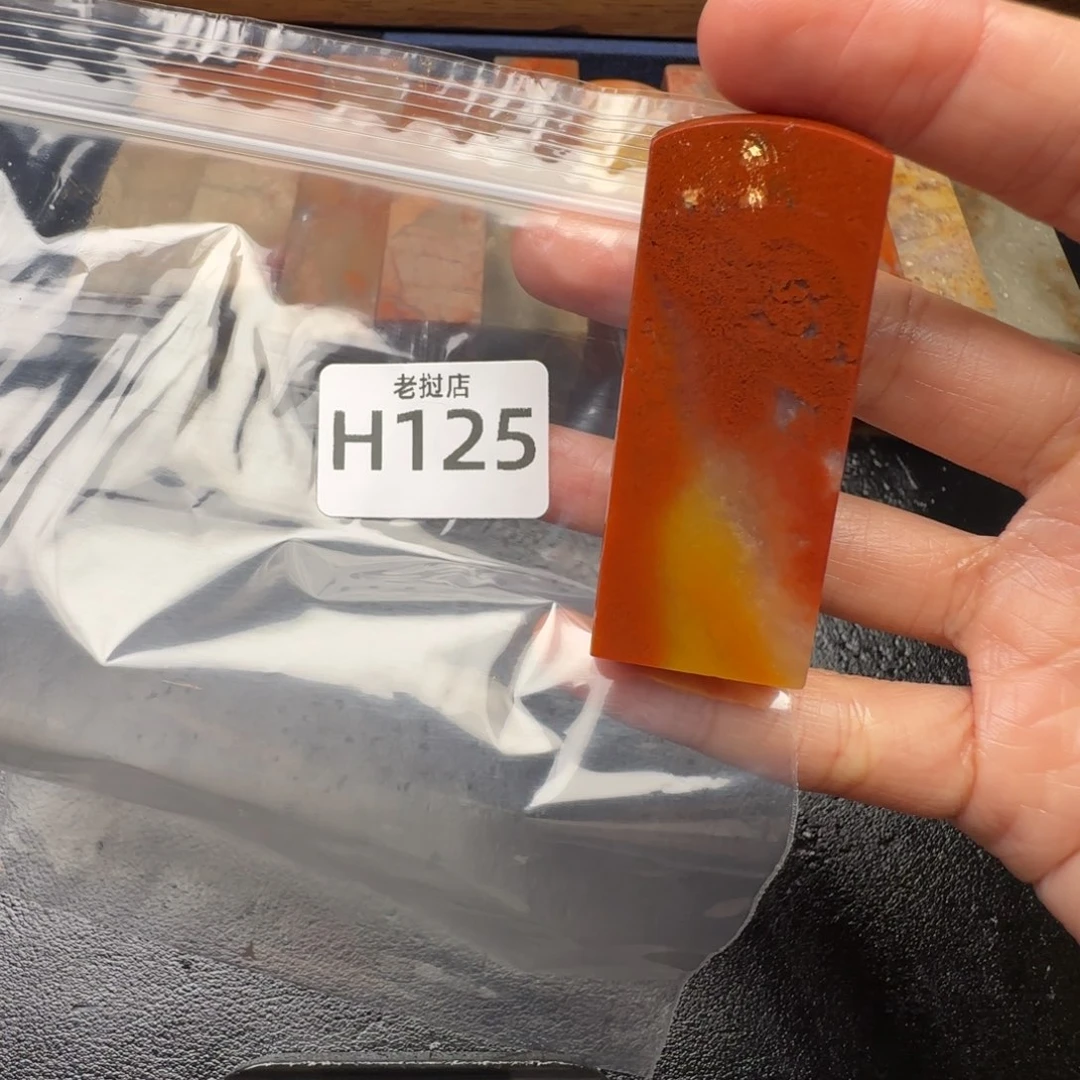 哈****老挝石老挝石 老挝石