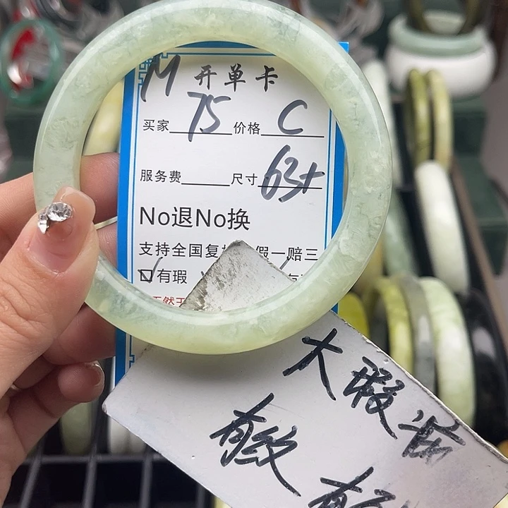 蛇纹石玉未镶嵌手镯