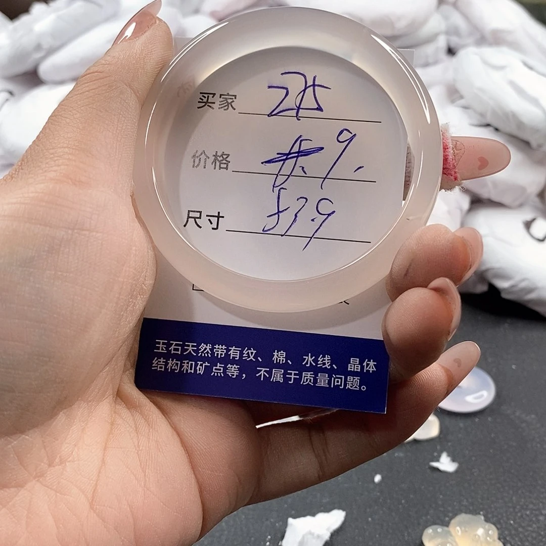未镶嵌手链玛瑙/玉髓