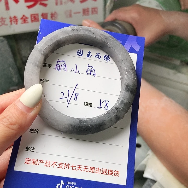 萌***萌未镶嵌手镯石英质玉