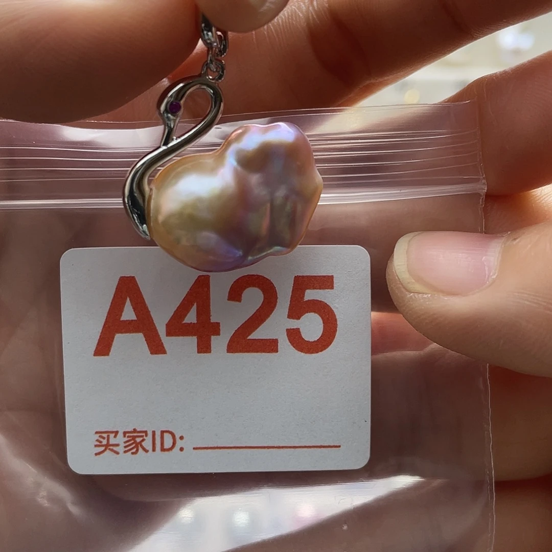 天然珍珠淡水珍珠未镶嵌