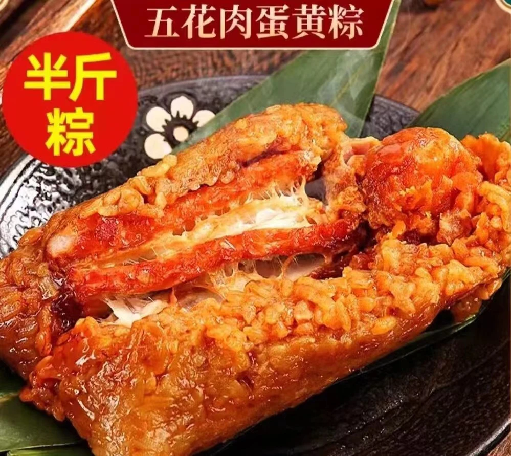 枫泾巧珍粽子  5只装新品尝鲜纯手工蛋黄肉粽 营养美味新鲜发