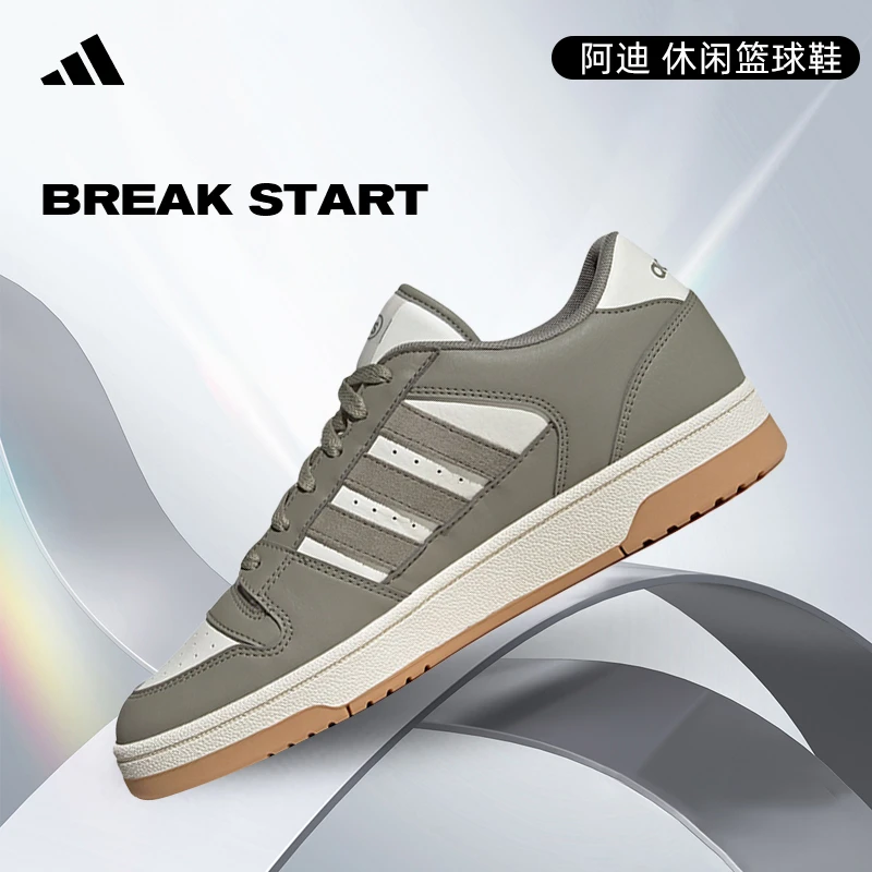【滔搏】adidas阿迪达斯中性BREAK START玩球穿搭运动篮球鞋IH7966