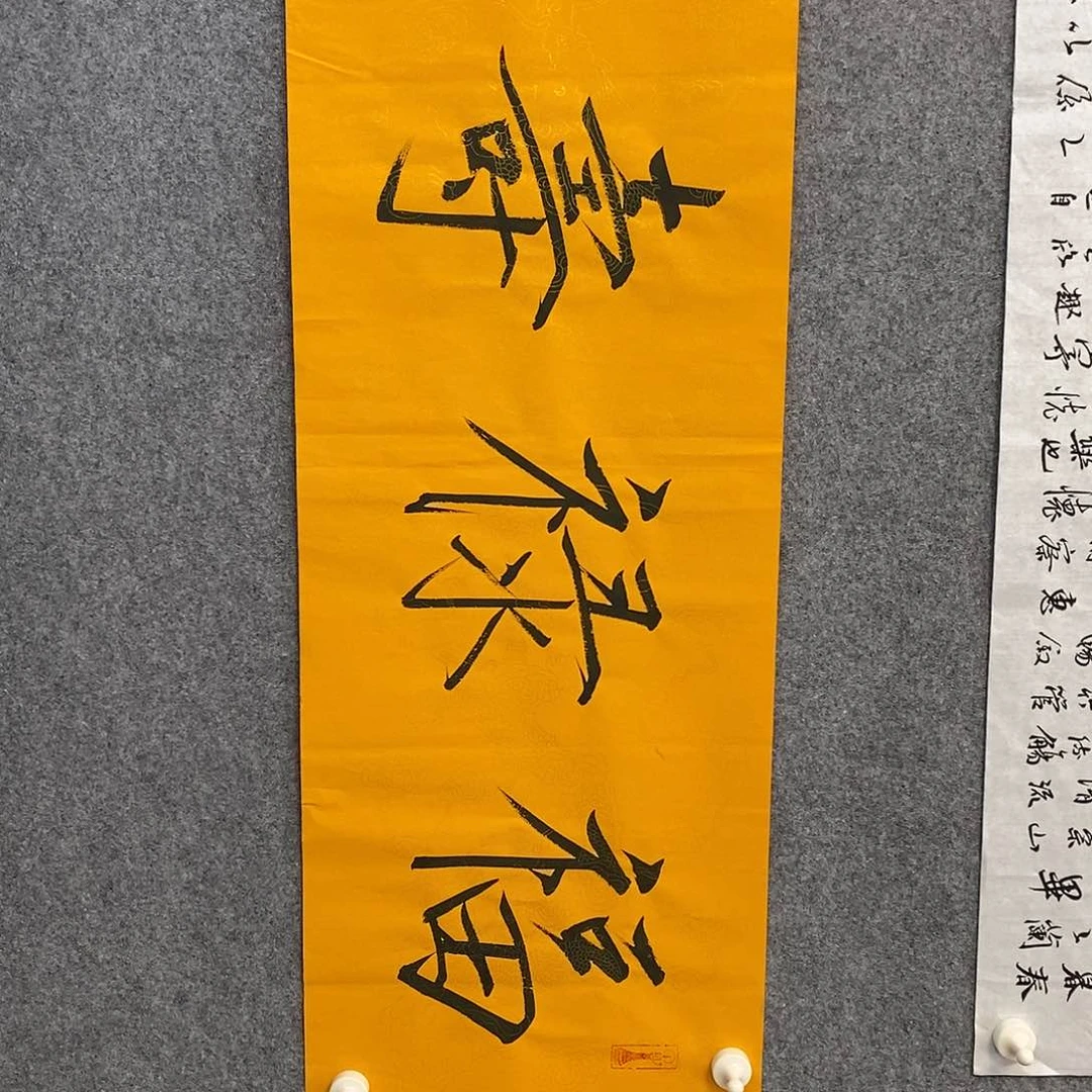 字画画画画画画画画画画