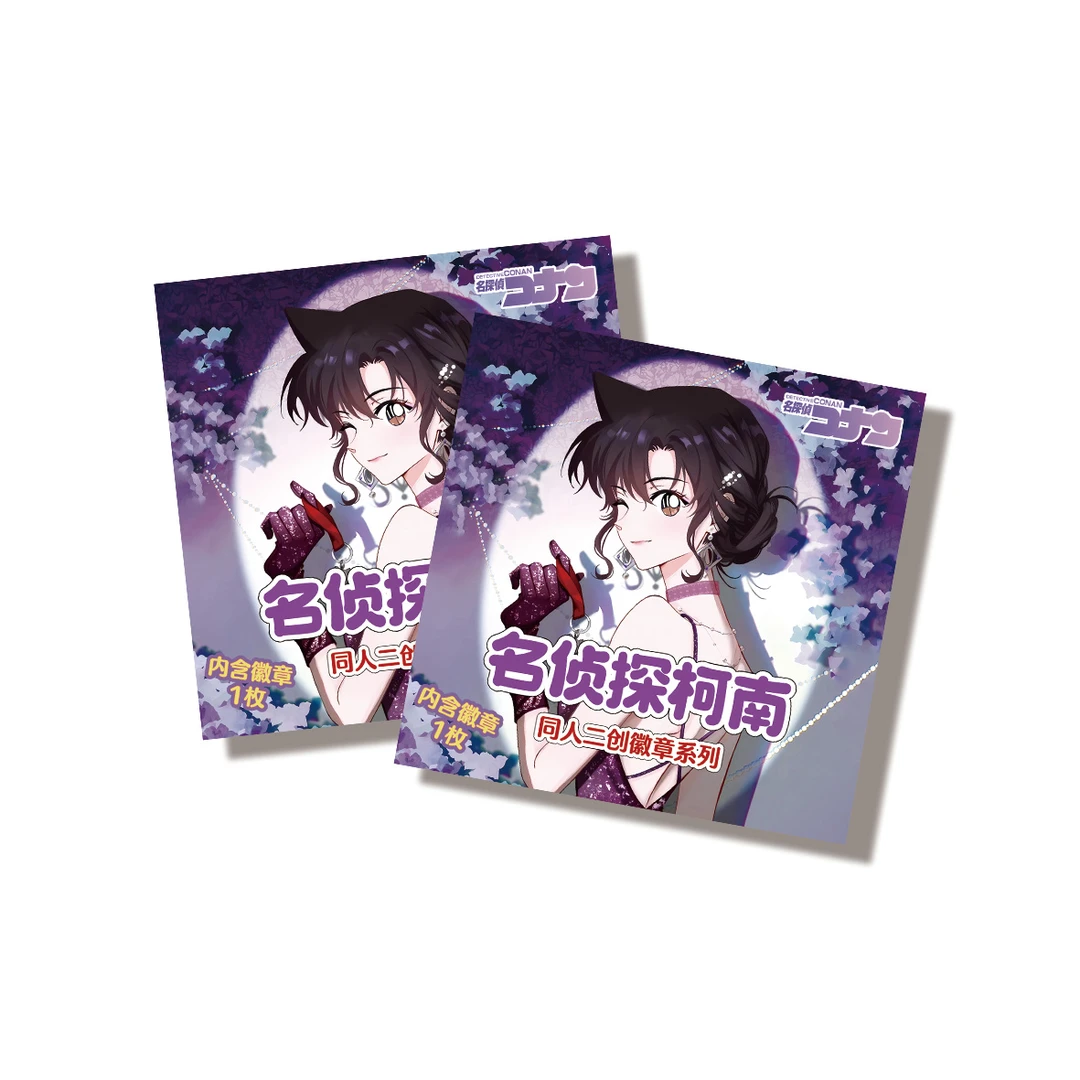 【强娶大转盘】YOUKA名侦探柯南二创75mm吧唧徽章盲盒（代拆）2