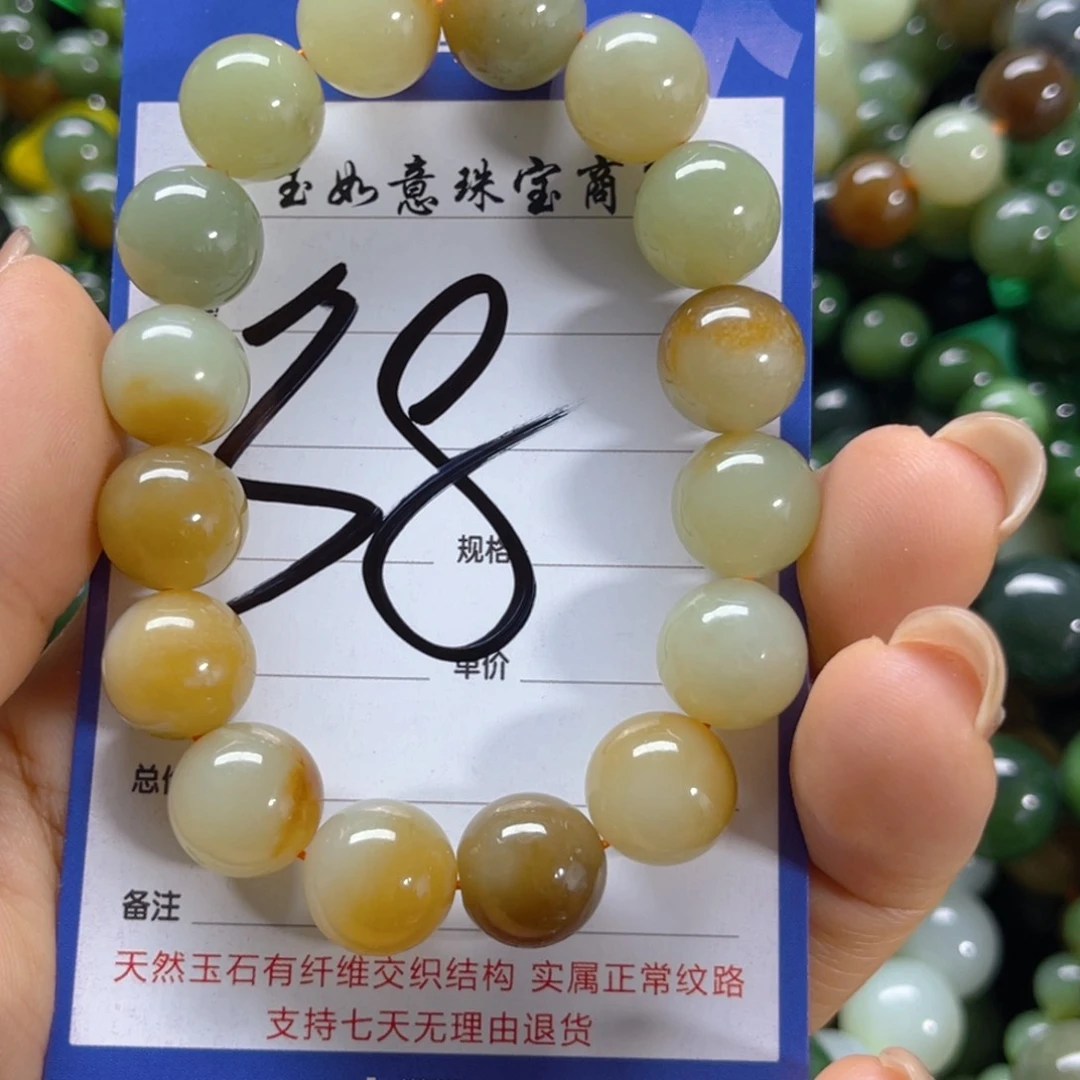 手串未镶嵌和田玉