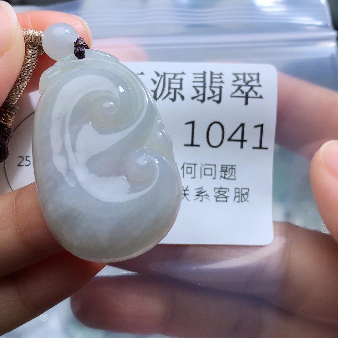 翡翠未镶嵌颈饰1041