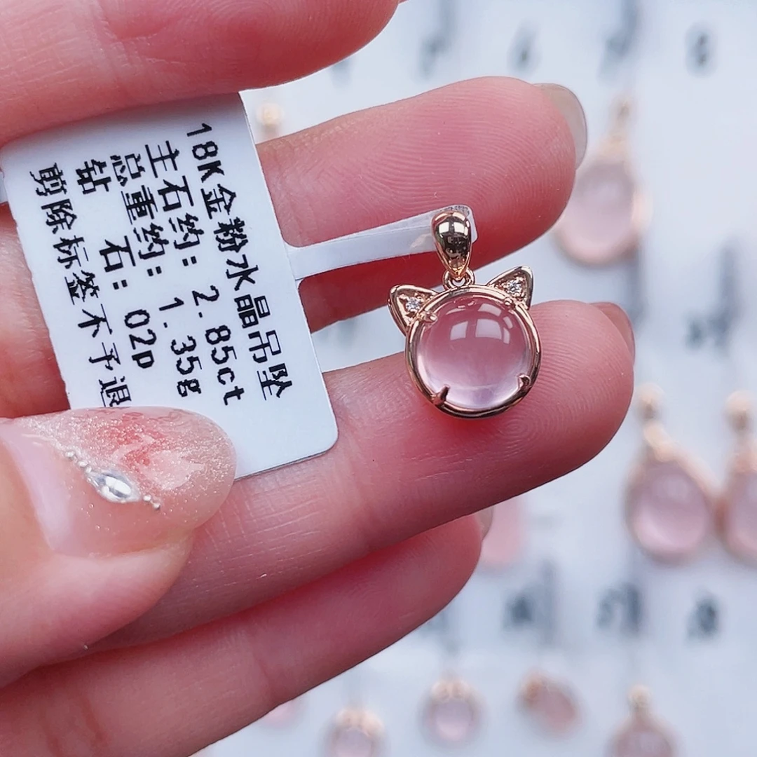 吊坠(不含链)18K金镶嵌芙蓉石