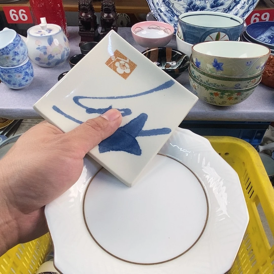 茶盏全场满28元包邮，第246