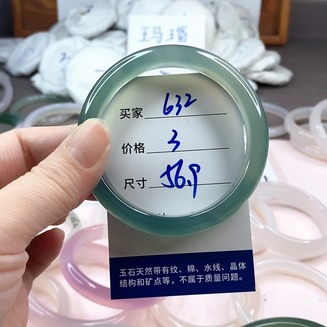 玛瑙/玉髓手镯未镶嵌632
