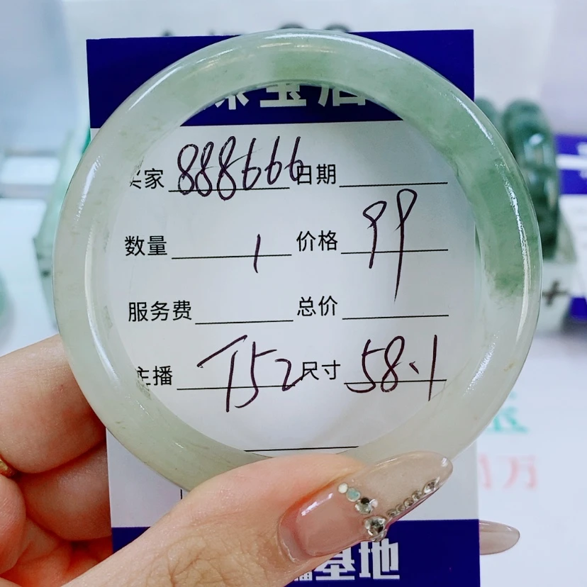 【闪购商品】石英质玉手镯未镶嵌T52
