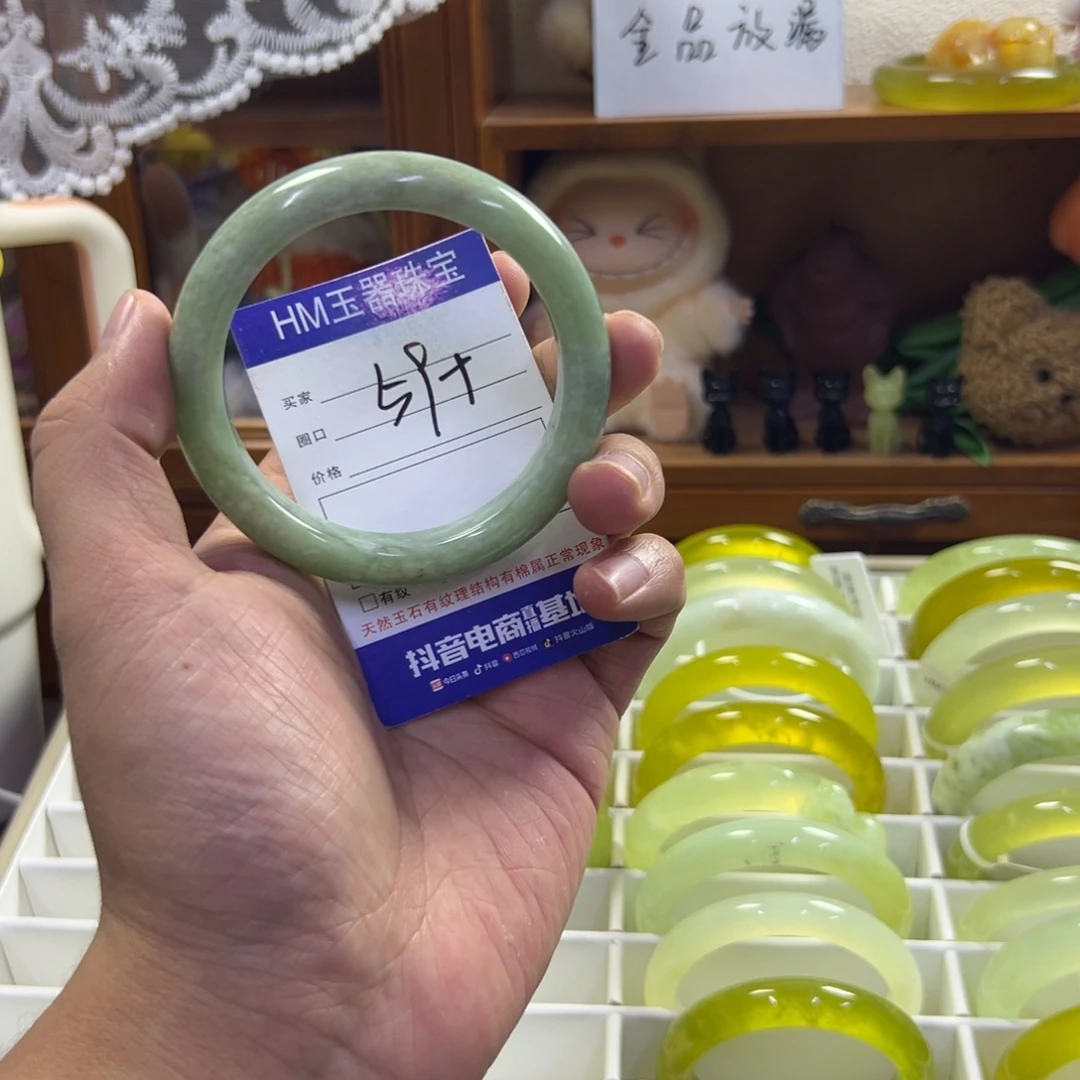 蛇纹石玉未镶嵌手镯536