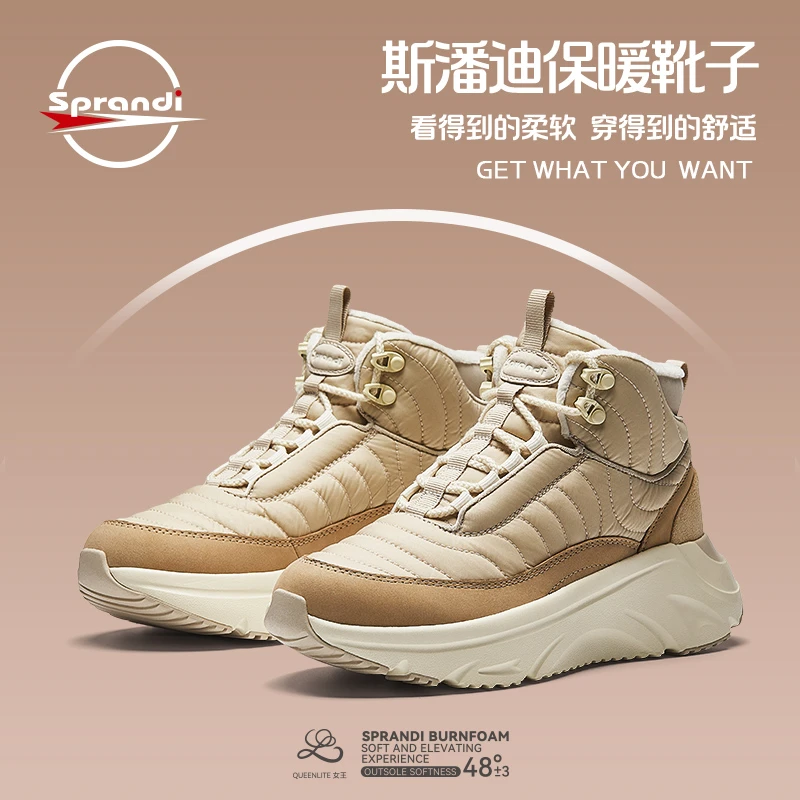 Sprandi斯潘迪靴子系列丨春季厚底保暖雪地靴加厚女款运动休闲鞋