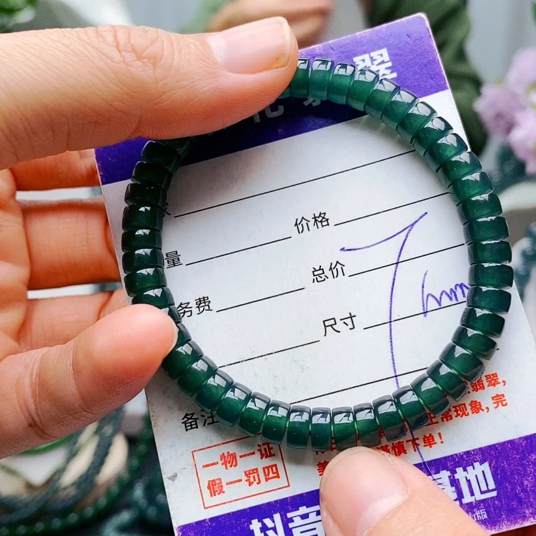 【闪购商品】未镶嵌手链翡翠
