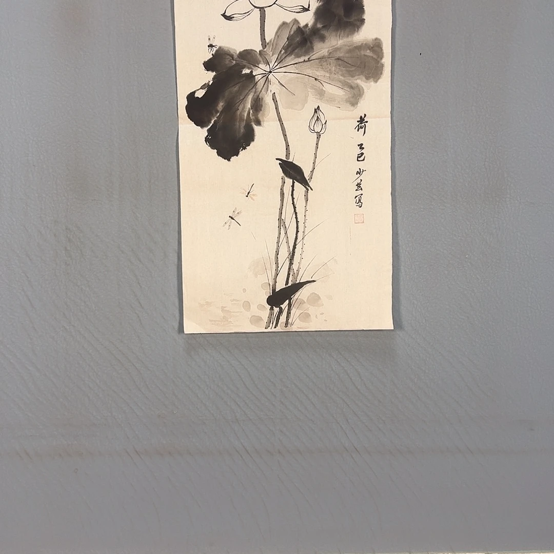 书法135 牡丹一如你的