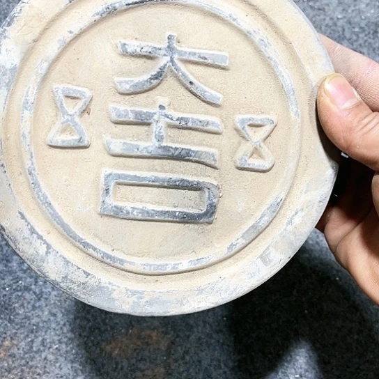 瓦当摆件瓦当摆件