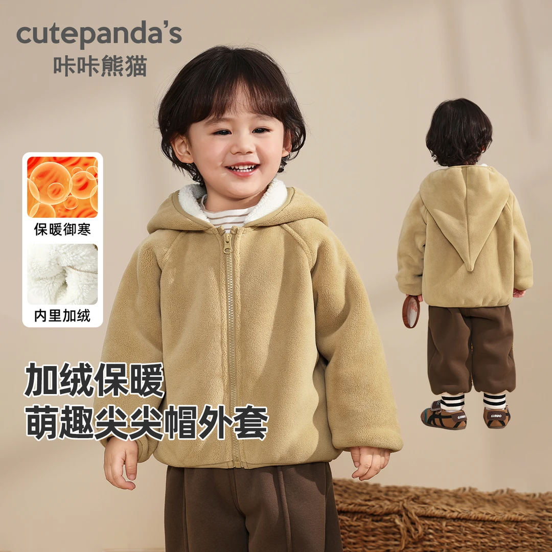 婴儿奥粒绒尖尖帽外套衣服女童休闲秋装秋冬童装上衣Y10150