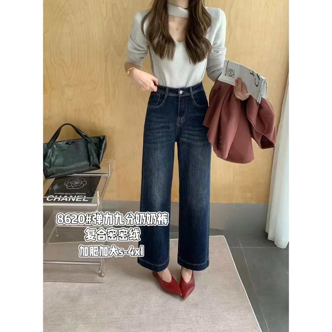 8620#复合密密绒弹力九分直筒牛仔裤