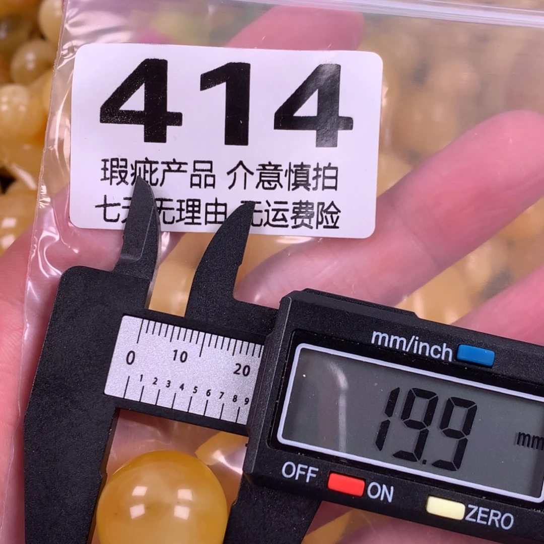 琥珀未镶嵌珠宝奇石裸石